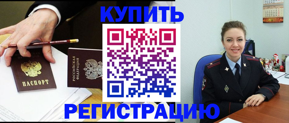 найти адрес прописки в Бахчисарае