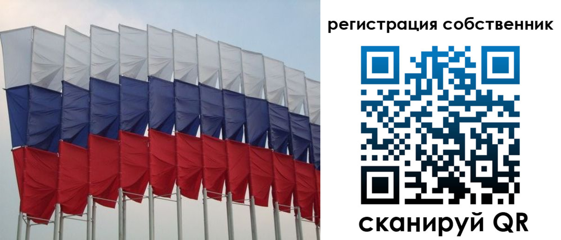 пропишу в квартире в Бахчисарае