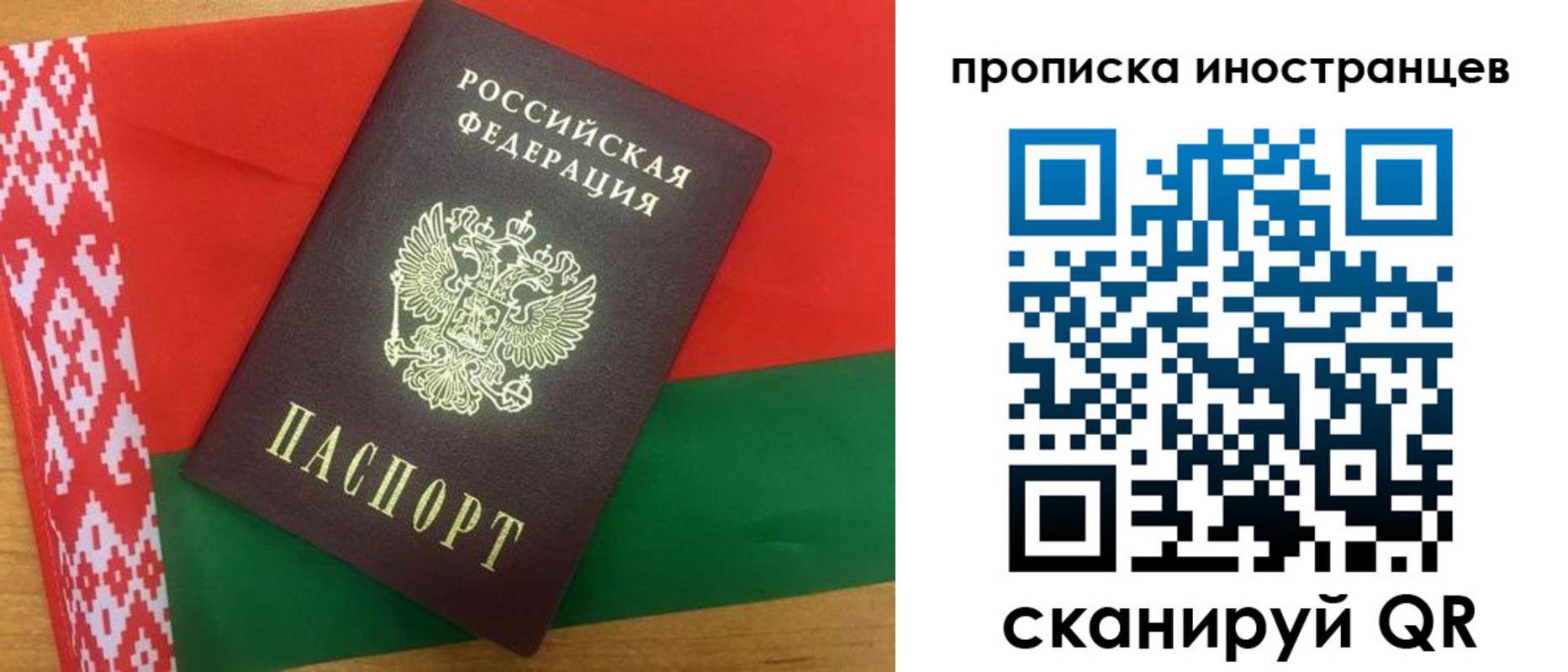 пропишу в квартире в Бахчисарае